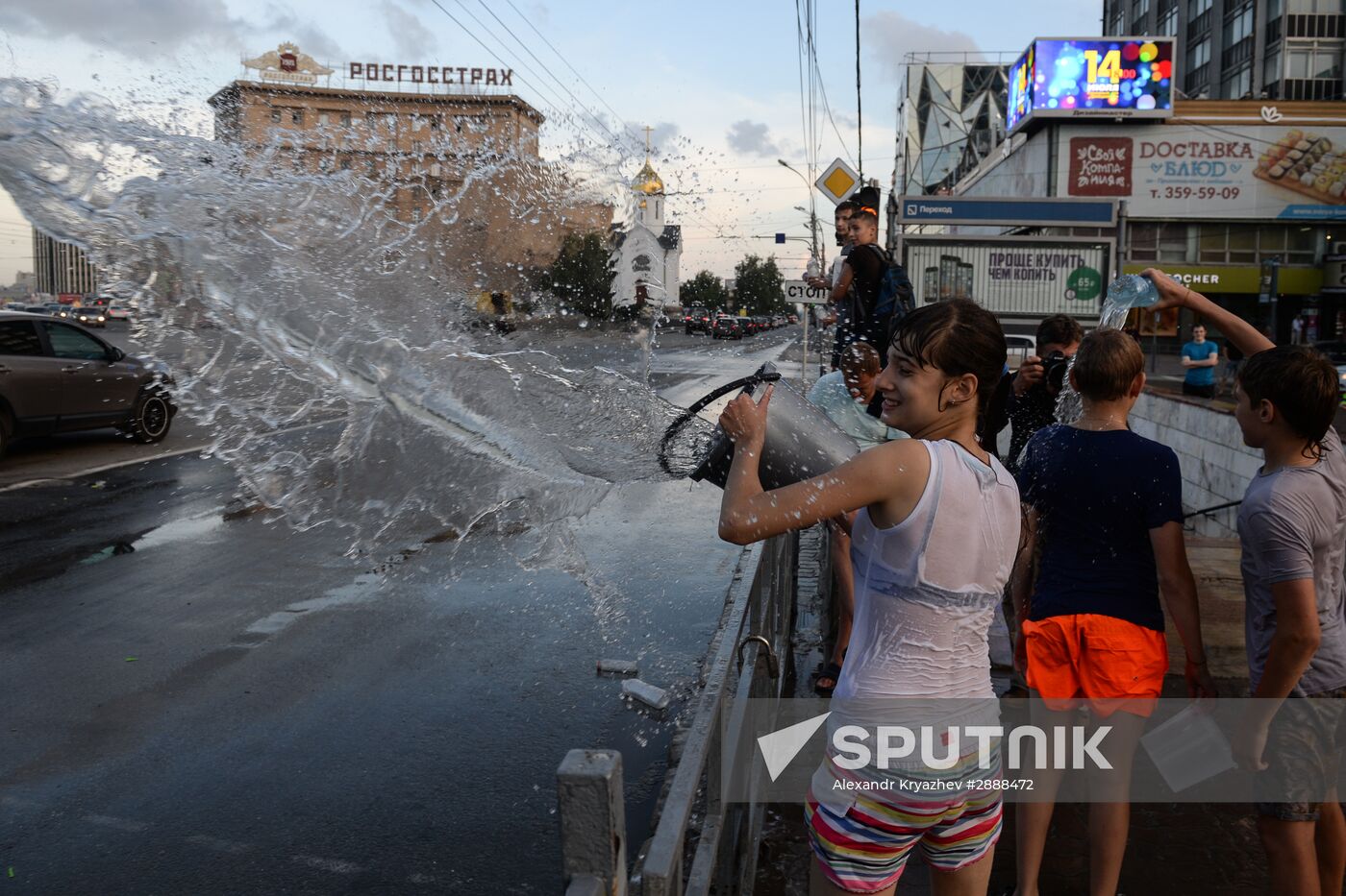Ivan Kupala Day celebrations in Novosibirsk