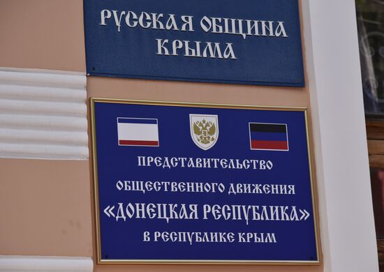 Public Movement 'Donetsk Republic' opens representative office in Crimea