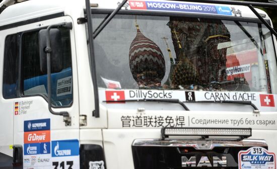 2016 Silk Way Rally kicks off in Moscow