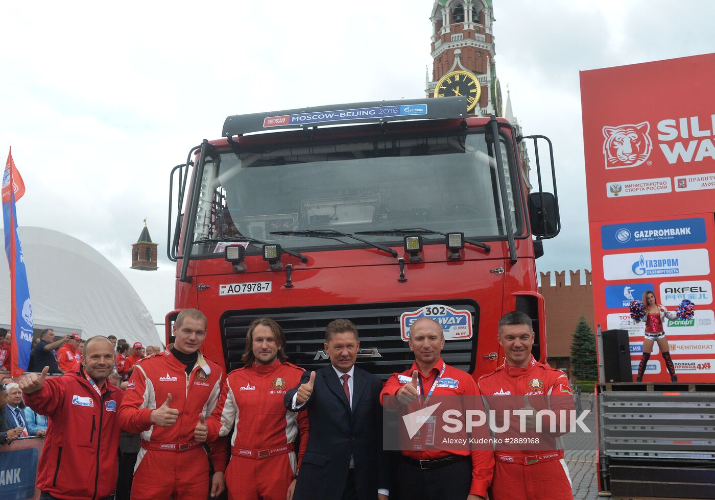 Silk Way-2016 Rally kicks off in Moscow