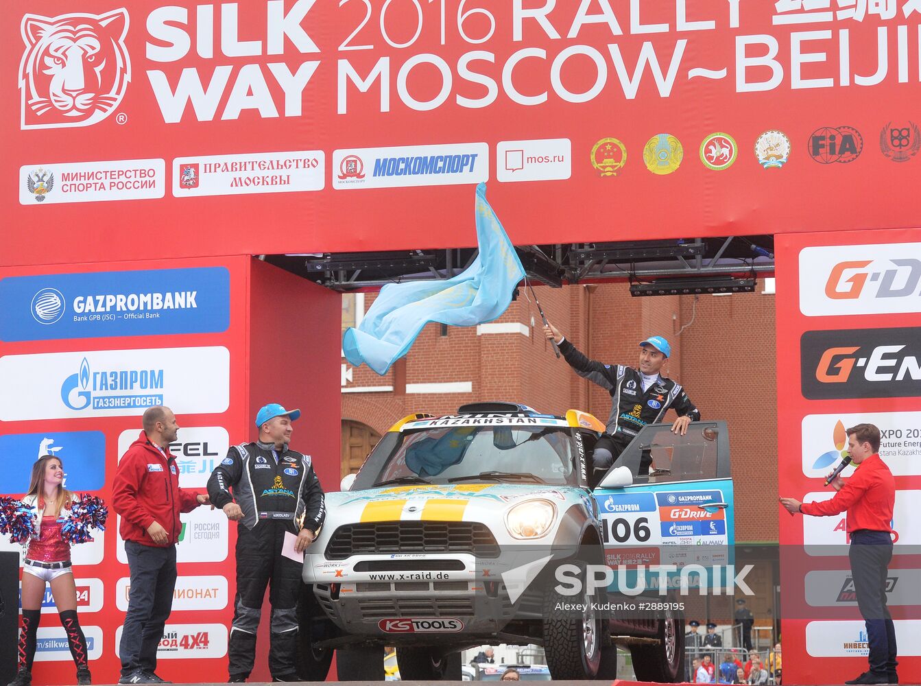 Silk Way-2016 Rally kicks off in Moscow