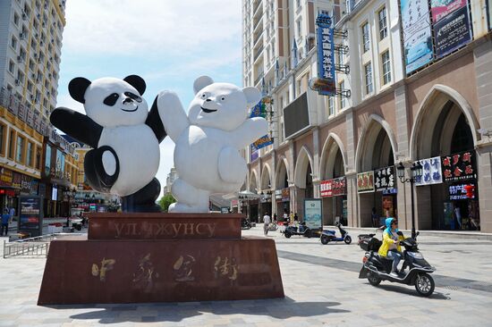 Cities of the world. Manzhouli