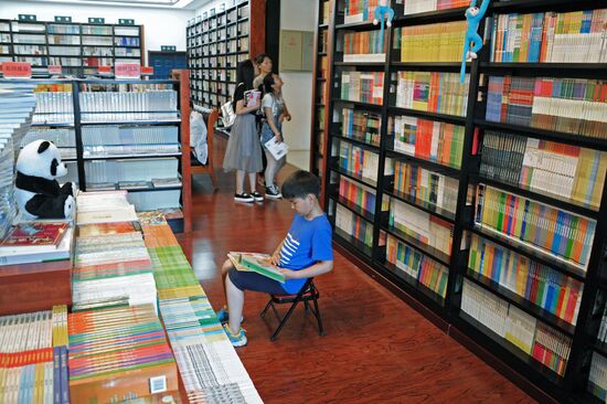 Cities of the world. Manzhouli