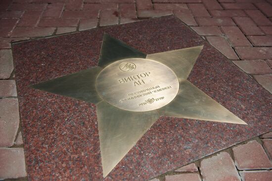 Short track speed skater Viktor Ahn receives star on Walk of Fame