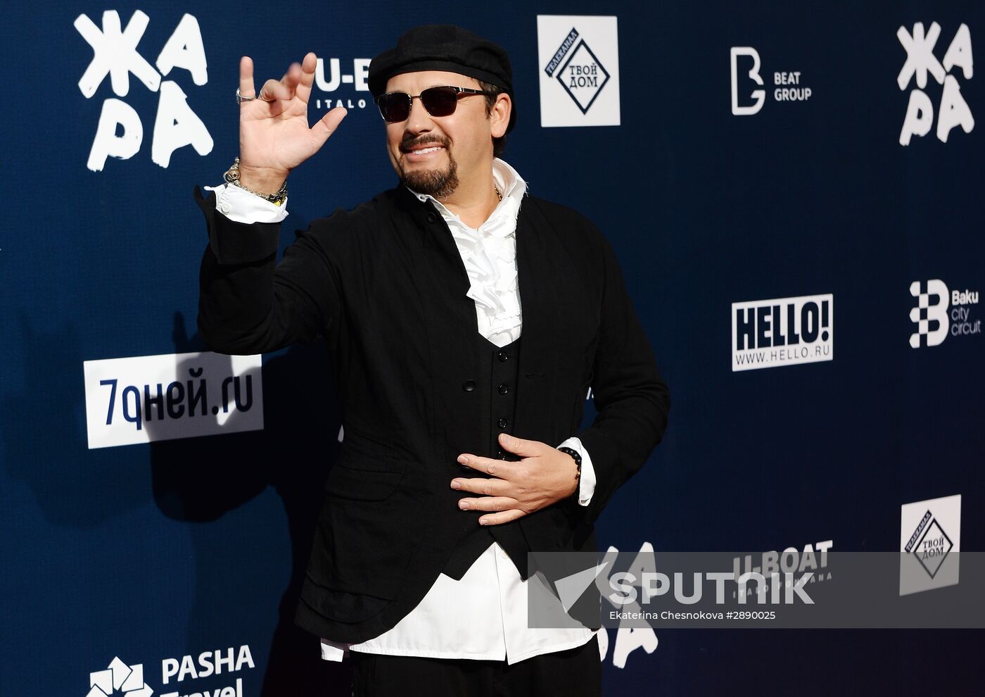 Zhara International Music Festival