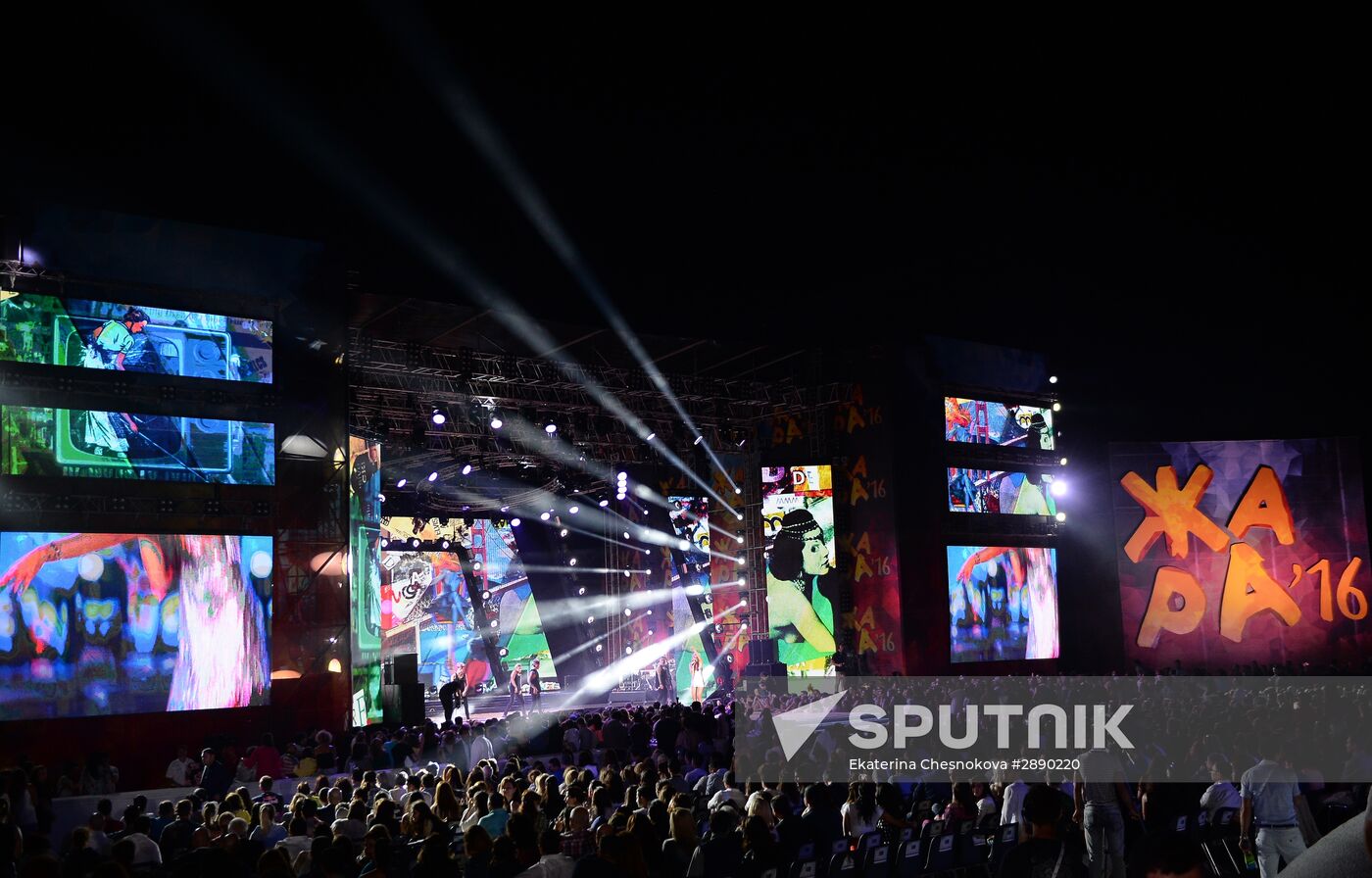 Zhara International Music Festival