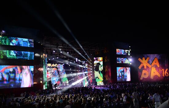Zhara International Music Festival