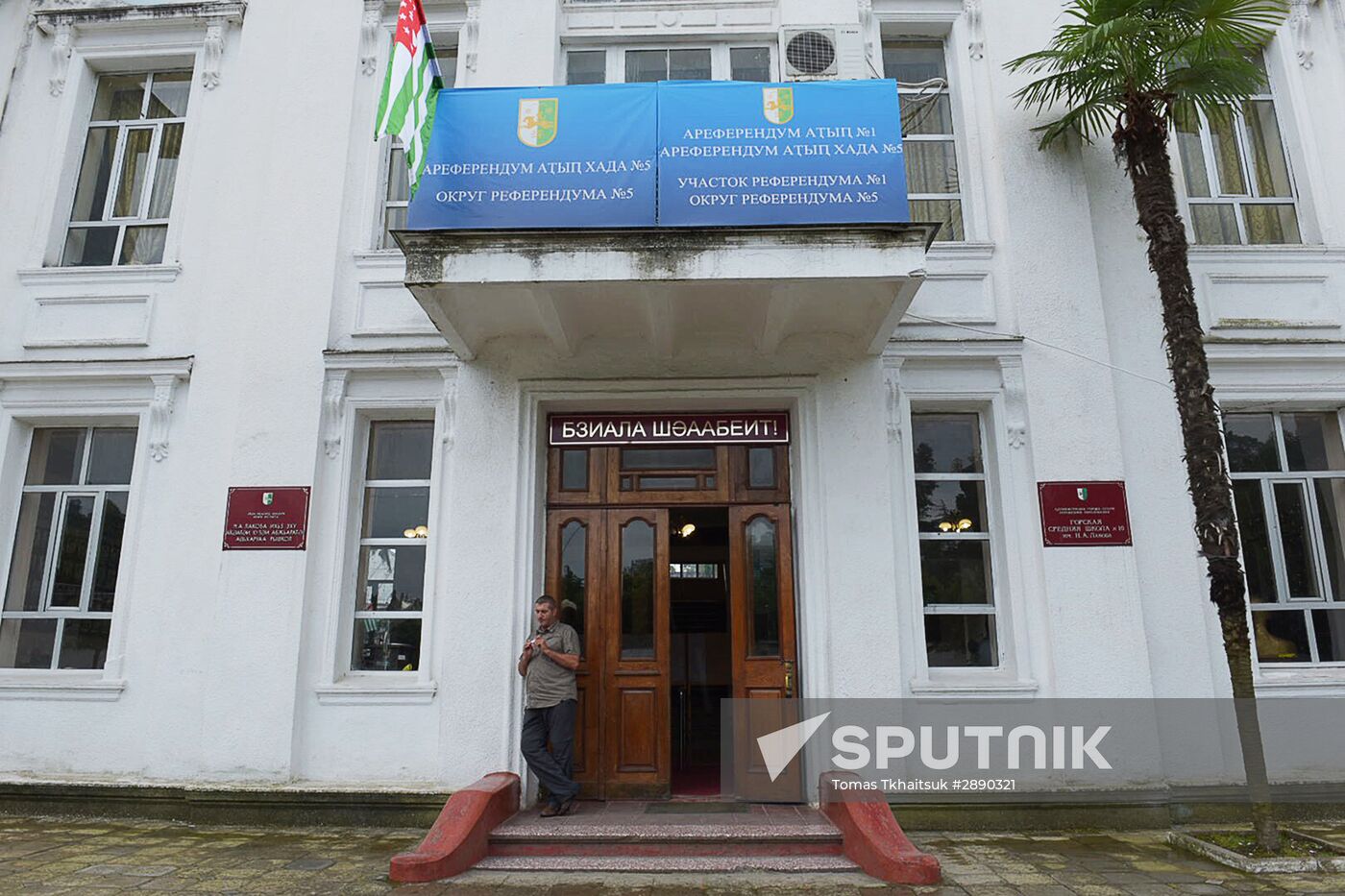 Referendum on pre-term presidential elections in Abkhazia