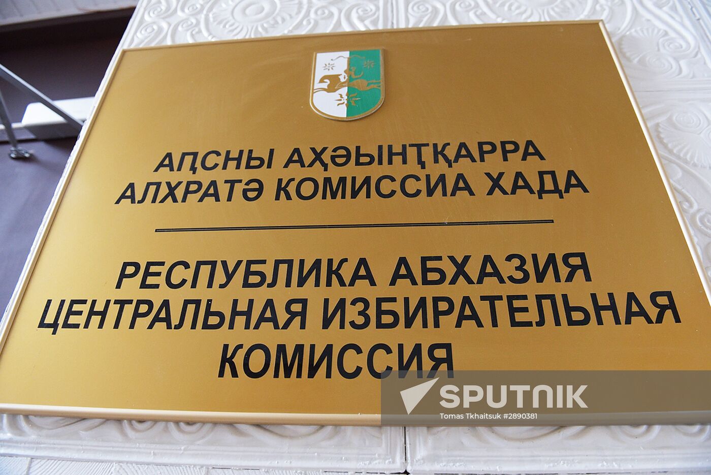 Referendum on pre-term presidential elections in Abkhazia