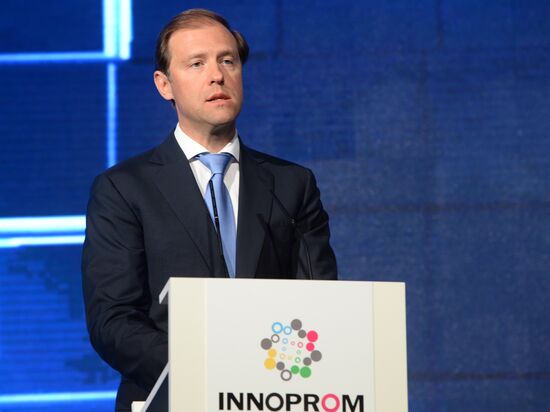 Innoprom 2016 International Industrial Trade Fair. Day Two