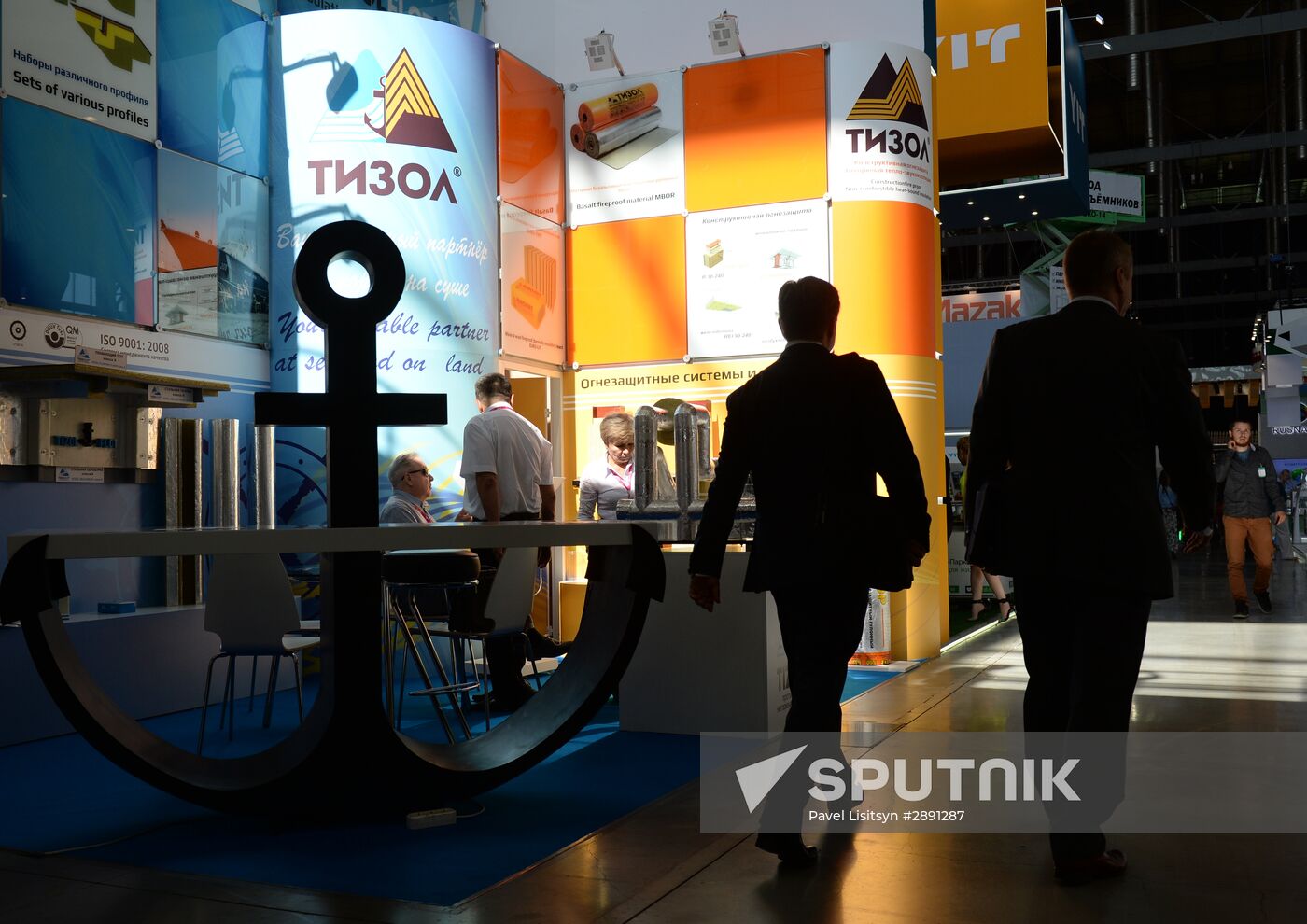 Innoprom 2016 International Industrial Trade Fair