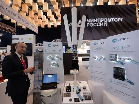 Innoprom 2016 International Industrial Trade Fair. Day Two