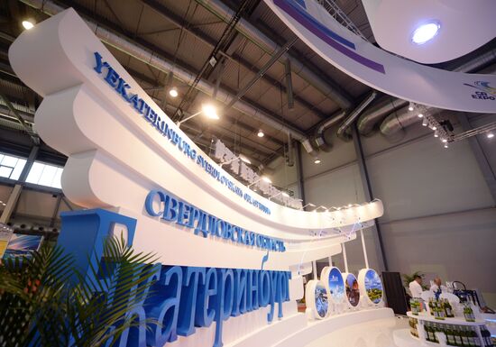 Innoprom 2016 International Industrial Trade Fair. Day Two