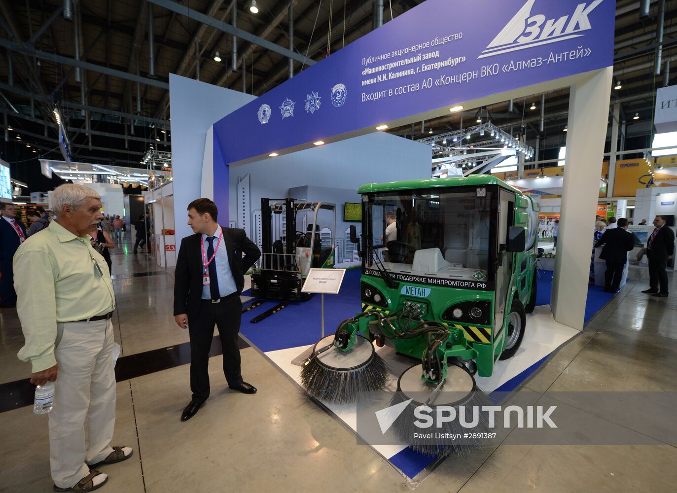 Innoprom 2016 International Industrial Trade Fair. Day Two