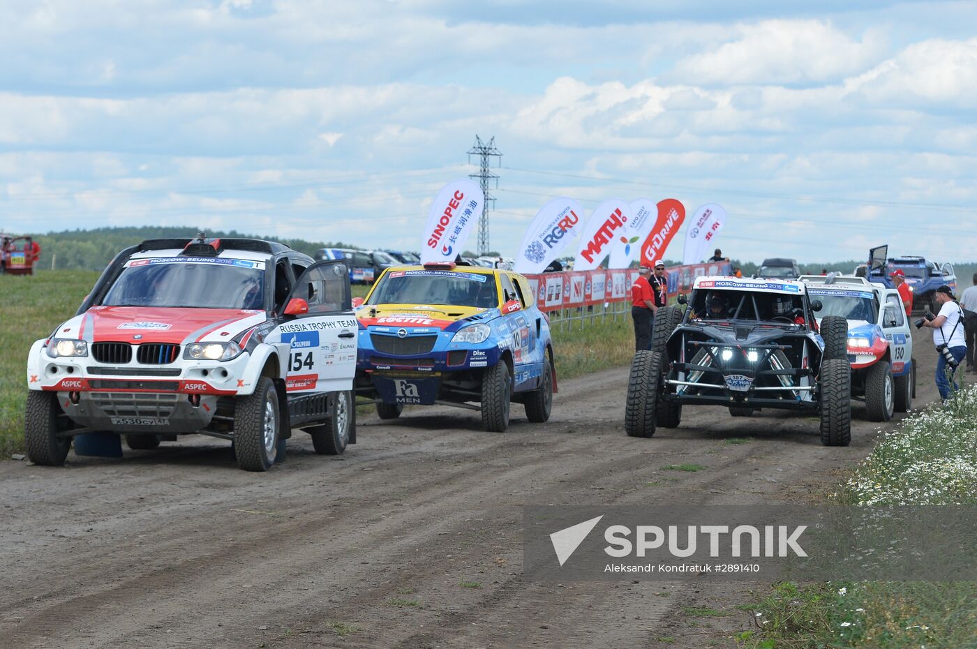 Silk Way Rally 2016. Chelyabinsk Region