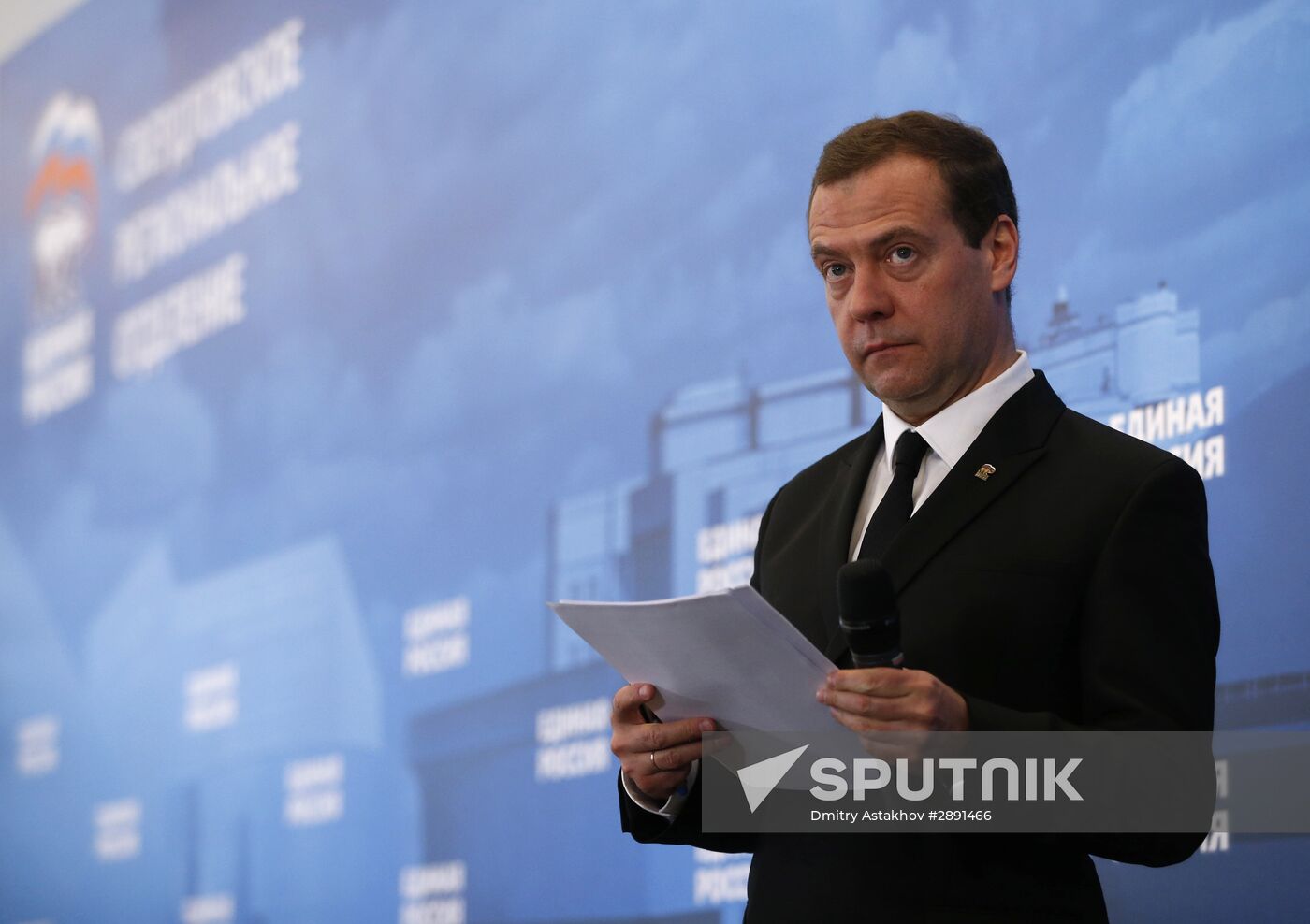 Russian Prime Minister Dmitry Medvedev attends 7th Innoprom International Industrial Trade Fair in Yekaterinburg