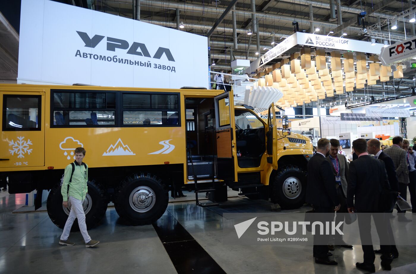 Innoprom 2016 International Industrial Trade Fair