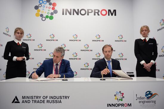 Innoprom 2016 International Industrial Trade Fair