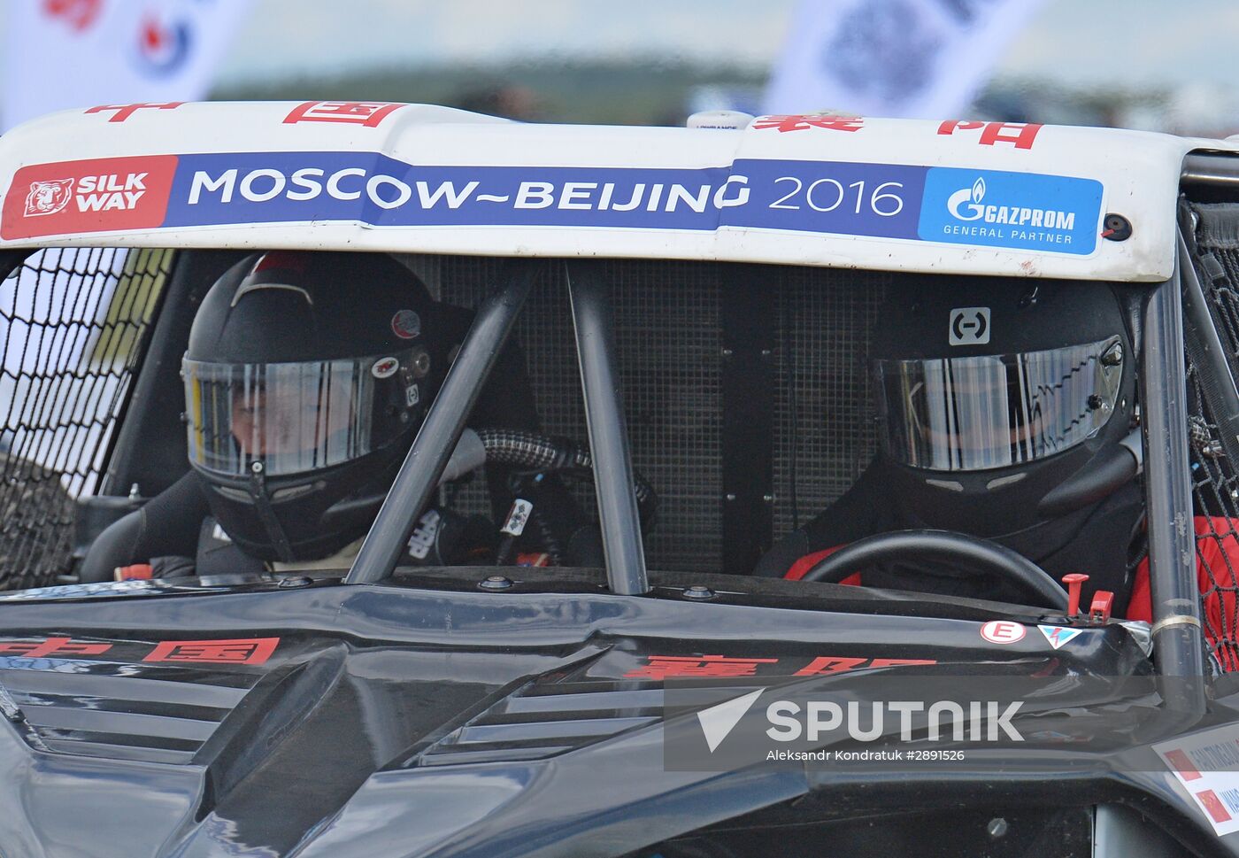 Silk Way Rally 2016. Chelyabinsk Region