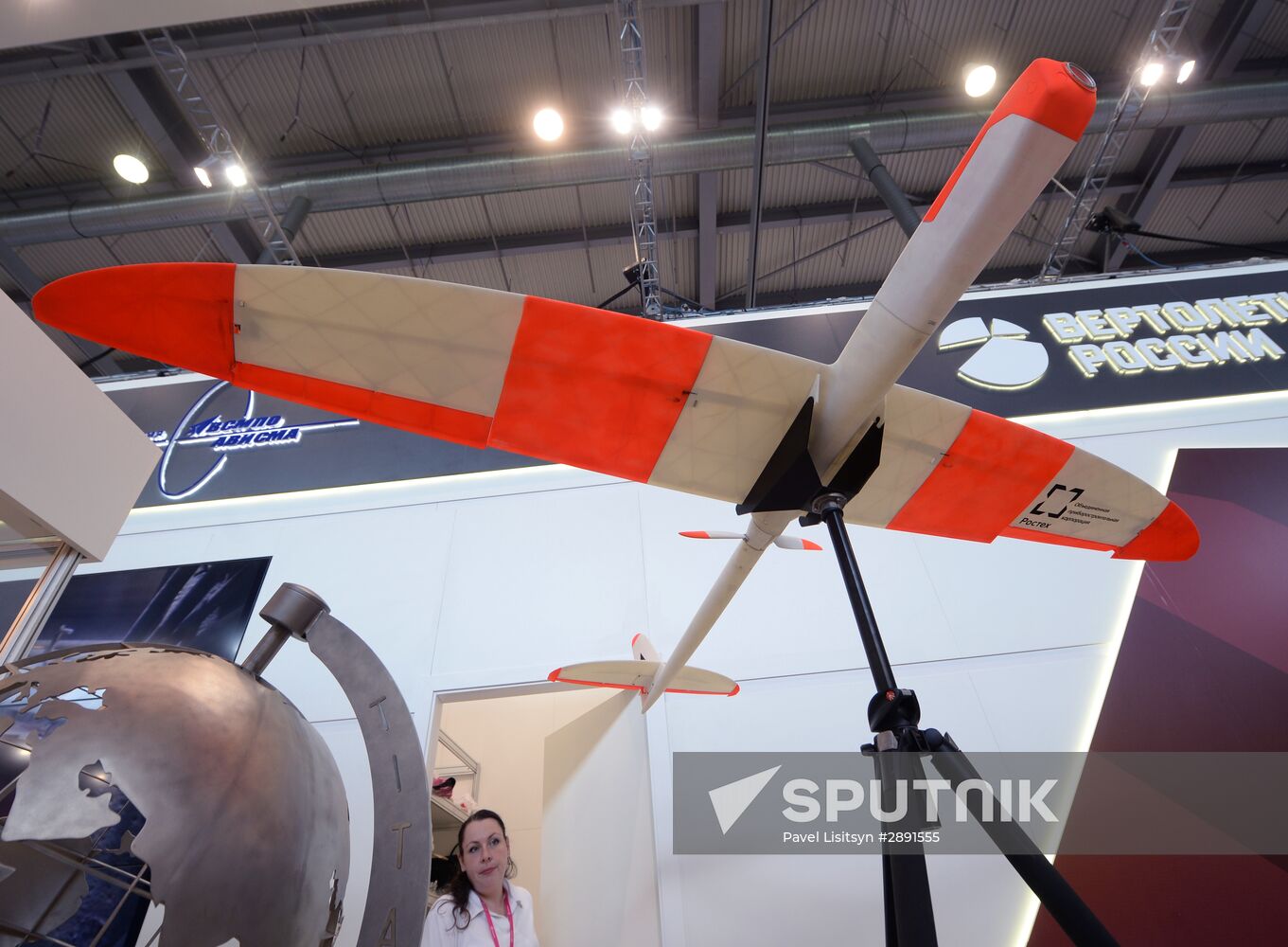 Innoprom 2016 International Industrial Trade Fair