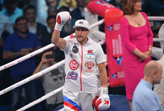 Boxing. Sergey Kovalev vs. Isaac Chilemba fight