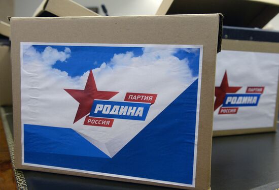 Fatherland Party members submit registration documents to Russian Central Election Commission