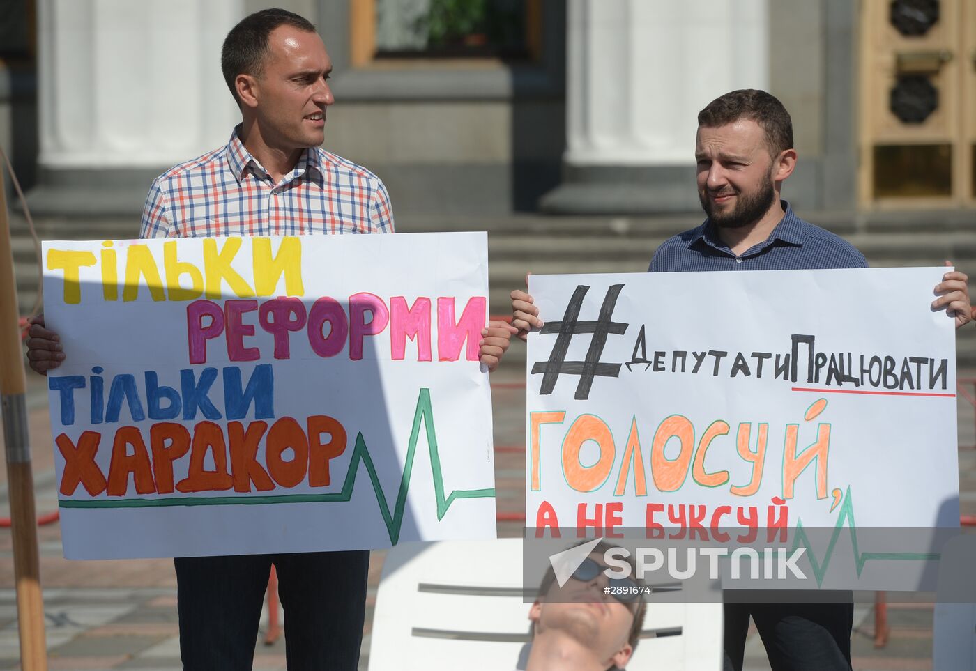 Kiev hosts "Get Down to Work, Deputies" event