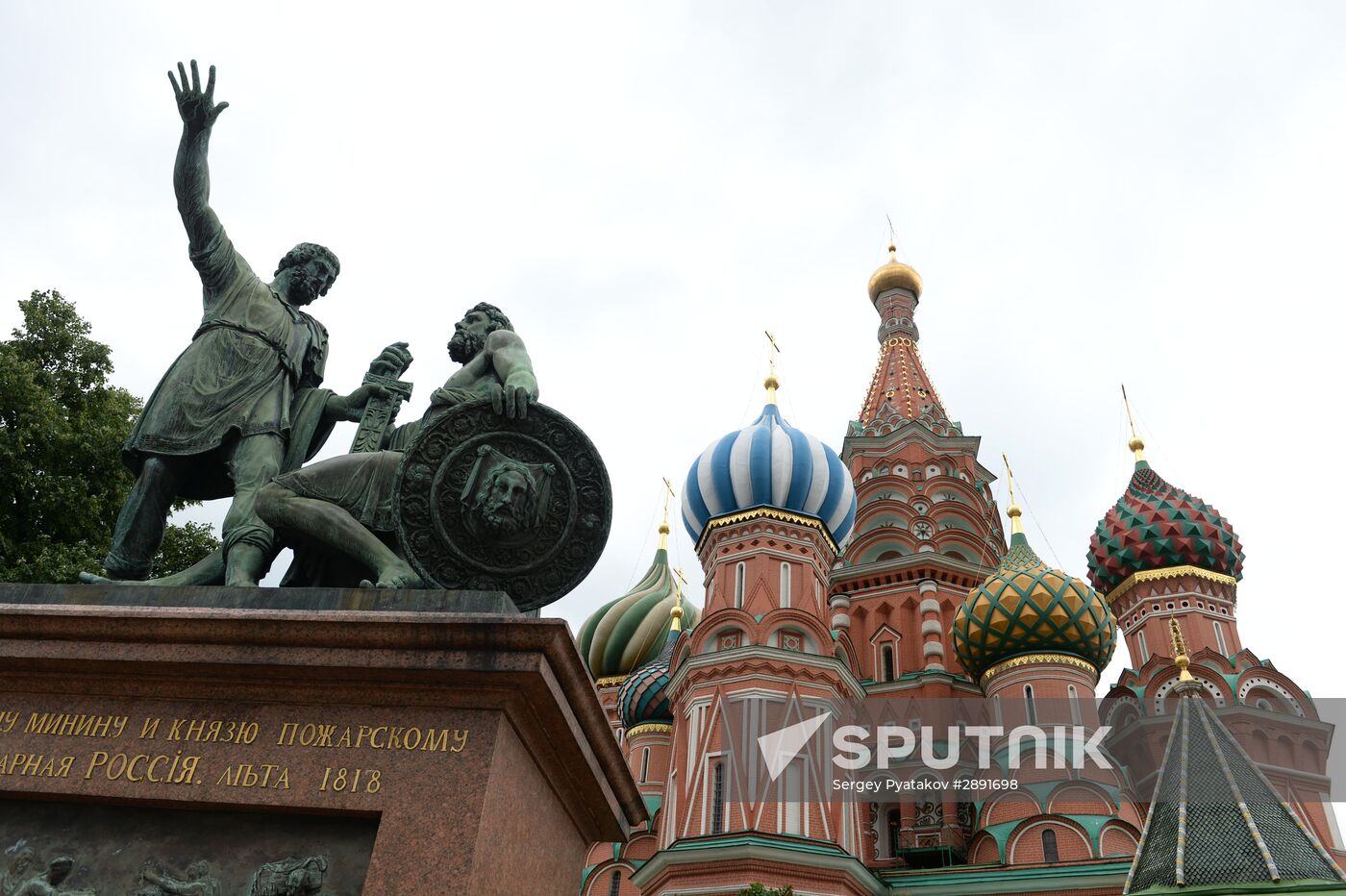 Intercession Cathedral marks 455th anniversary