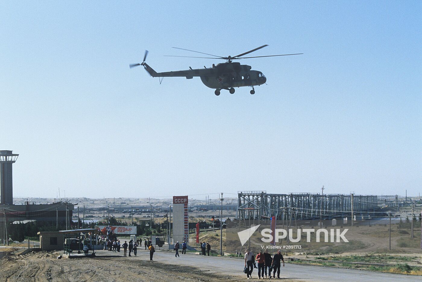 Withdrawal of limited contingent of Soviet forces from Afghanistan