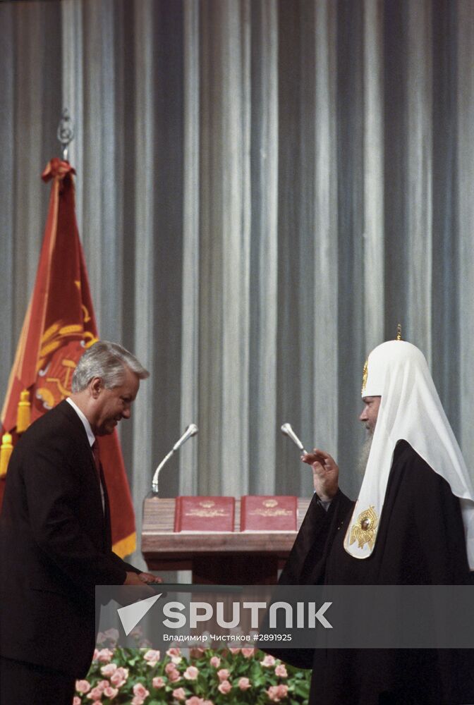 Inauguration of Russian President Boris Yeltsin