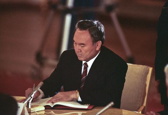 Signing of Treaty on Economic Community