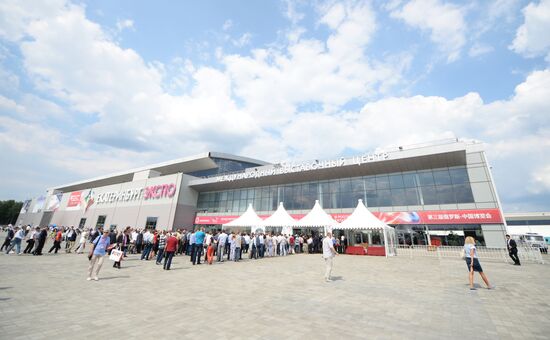 Innoprom-2016 industrial trade fair. Day 3