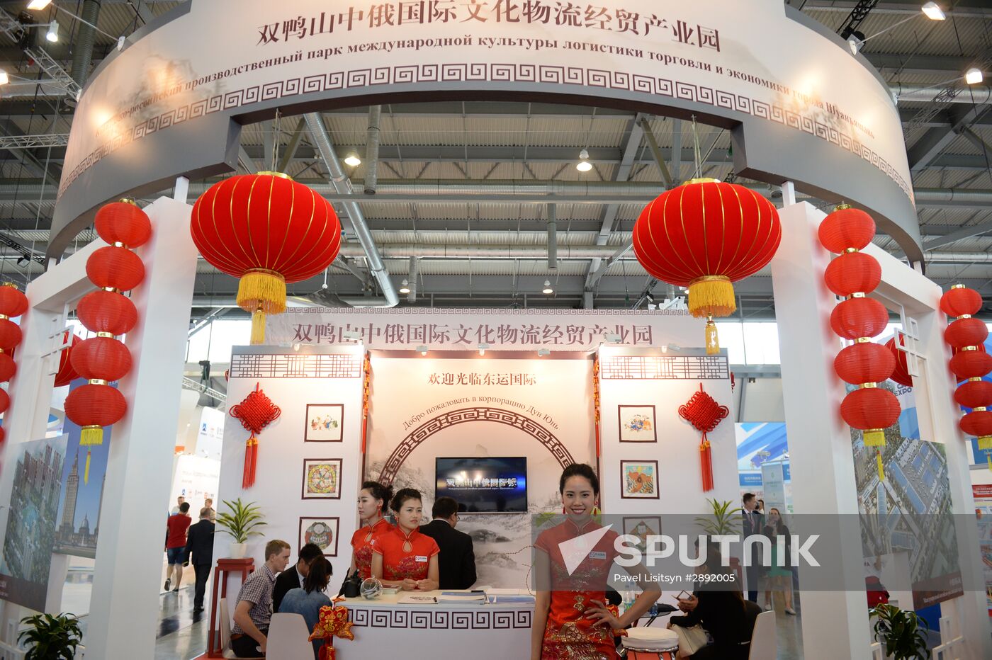 Innoprom-2016 exhibition. Day three.