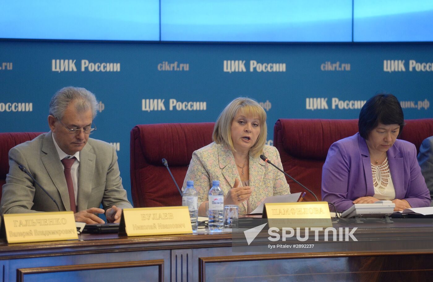 Central Electoral Commission meeting in Moscow