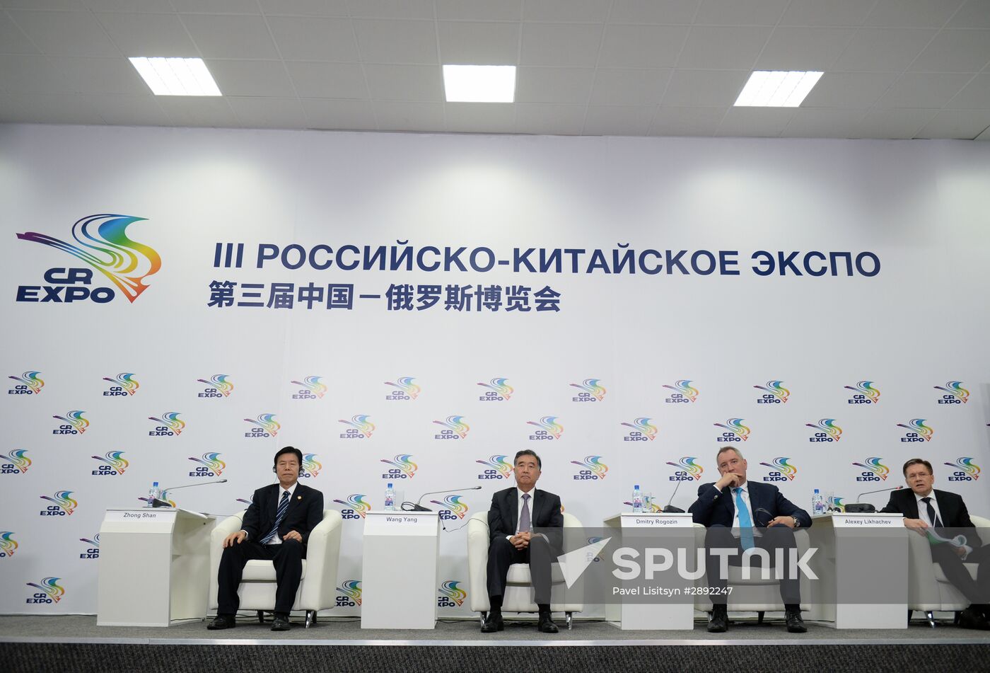 Innoprom-2016 International Industrial Trade Fair. Day four