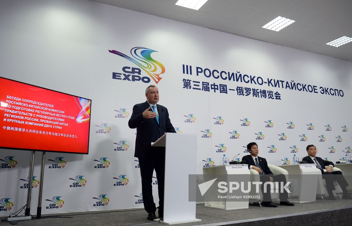 Innoprom-2016 International Industrial Trade Fair. Day four