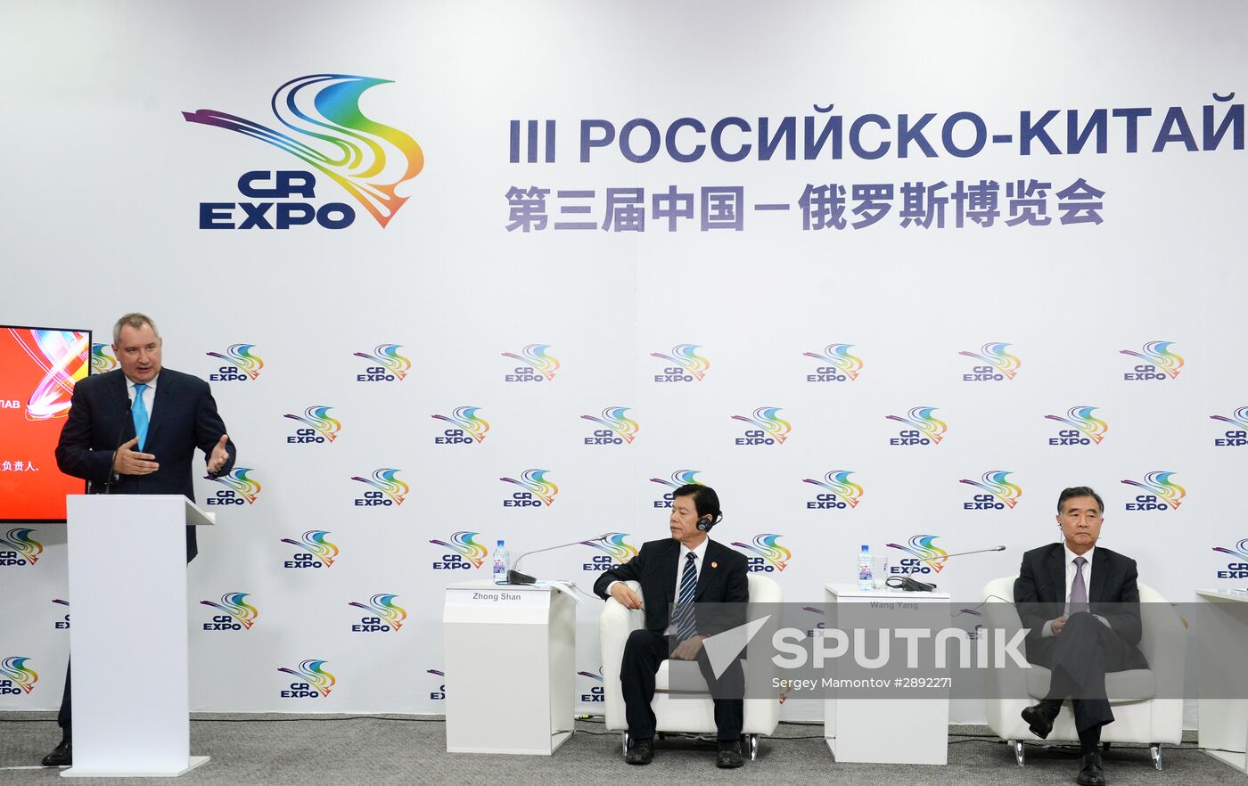 Innoprom-2016 International Industrial Trade Fair. Day four