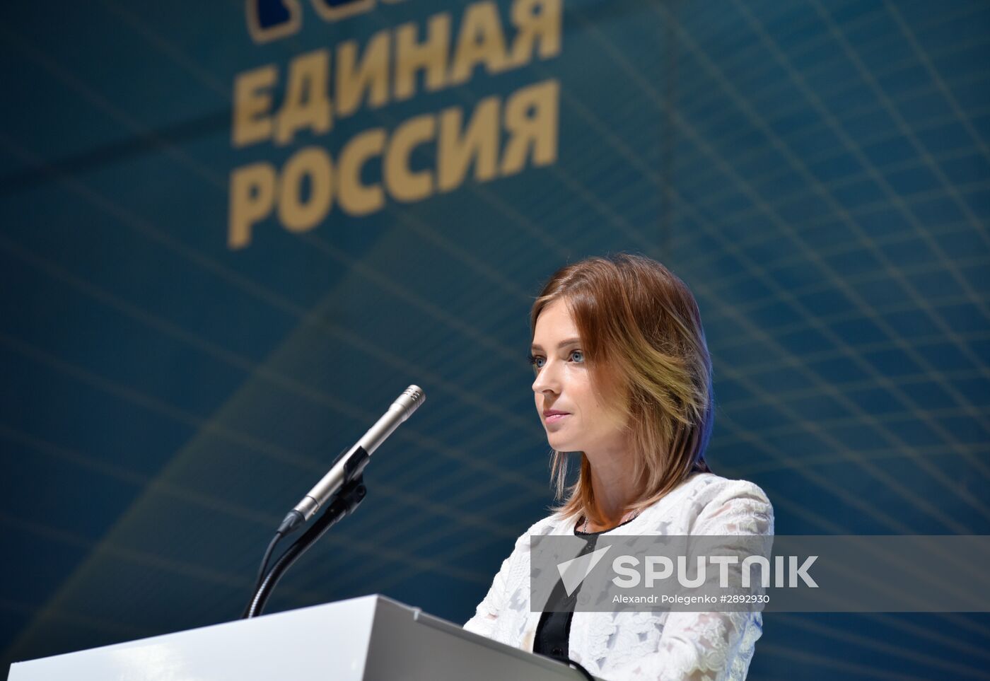 United Russia Party's Crimean branch holds second stage of its 3rd conference