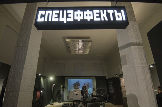 "You Wouldn't Even Dream It..." exhibition unveiled