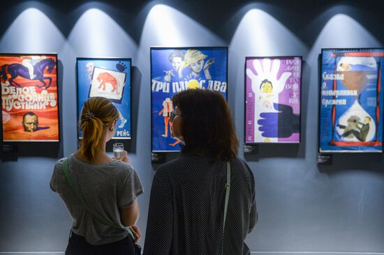 "You Wouldn't Even Dream It..." exhibition unveiled