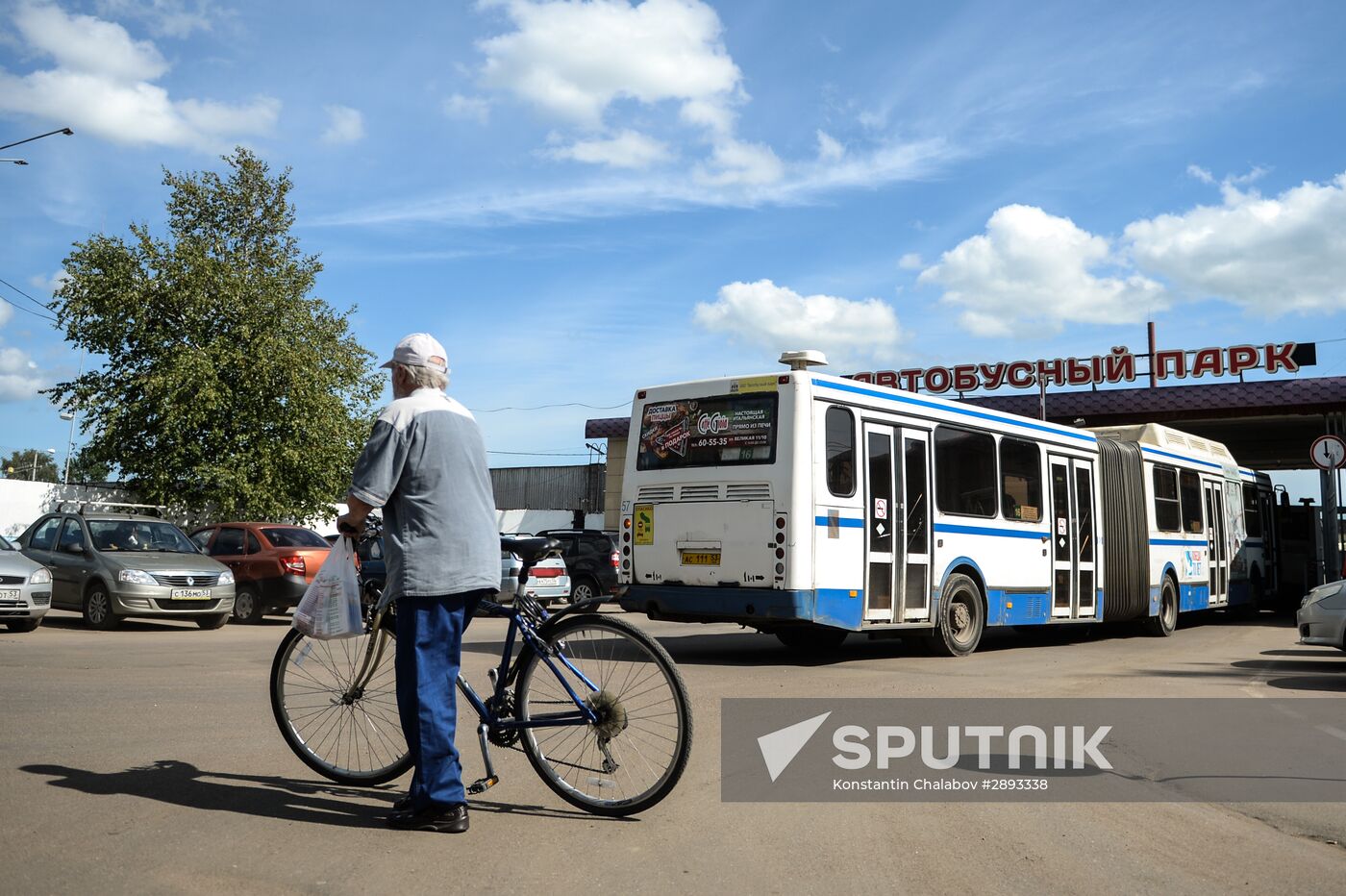 Bus and trolleybus depot in Veliky Novgorod