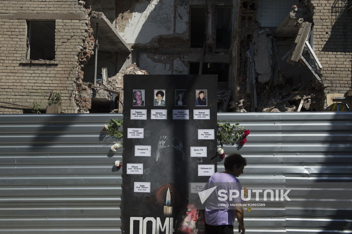 Rally in memory of July 2014 airstrike victims in Snezhne