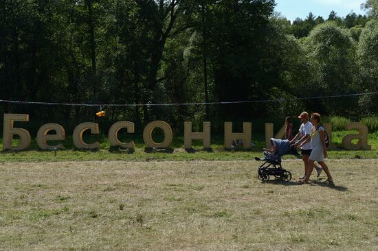 Insomnia open-air animation festival