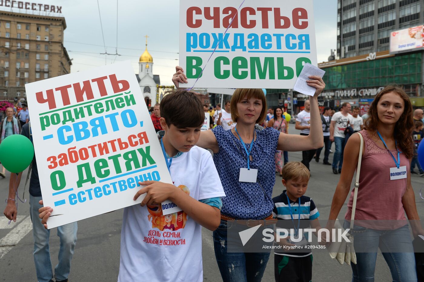 Citywide youth Orthodox procession