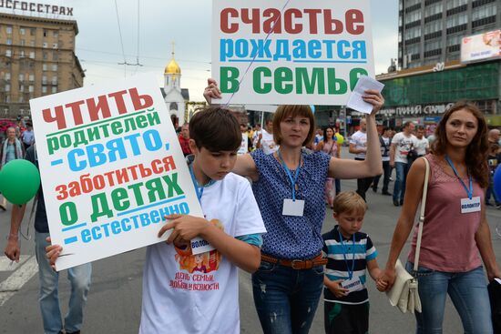 Citywide youth Orthodox procession