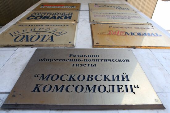 Moskovsky Komsomolets editorial offices