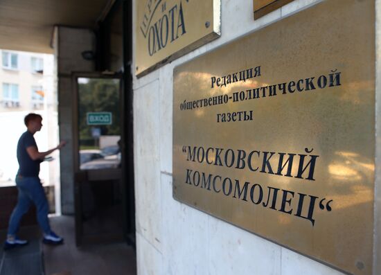 Moskovsky Komsomolets editorial offices