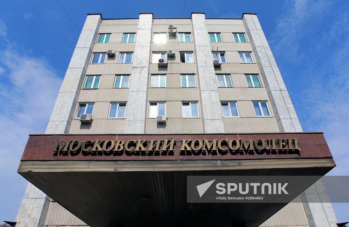 Moskovsky Komsomolets editorial offices