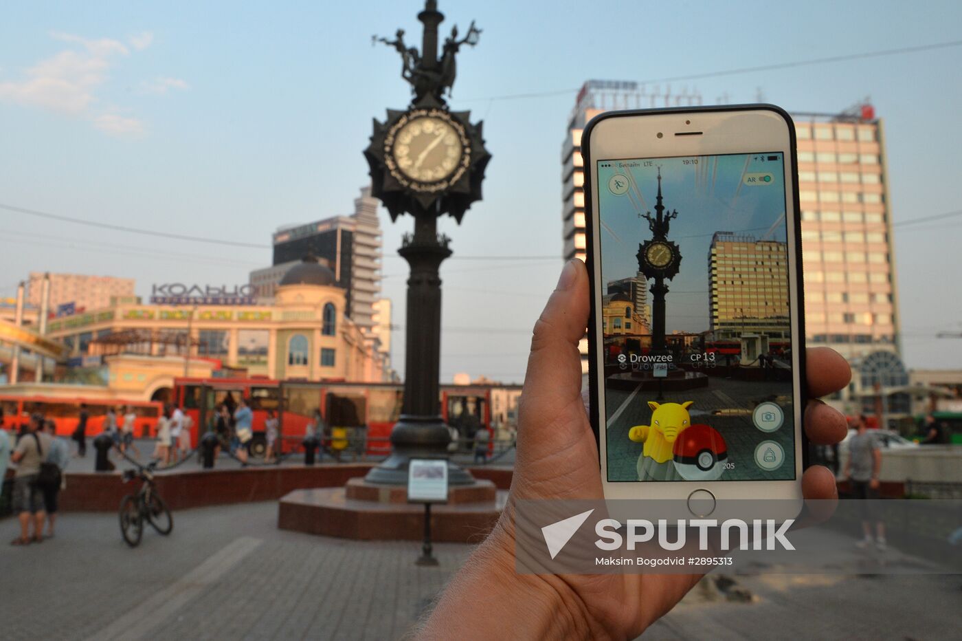 Pokémon Go, mobile game from Nintendo