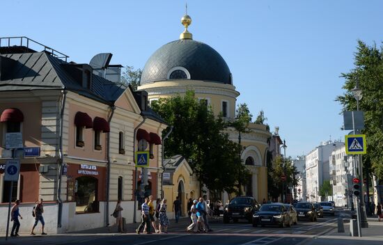 Historical Moscow